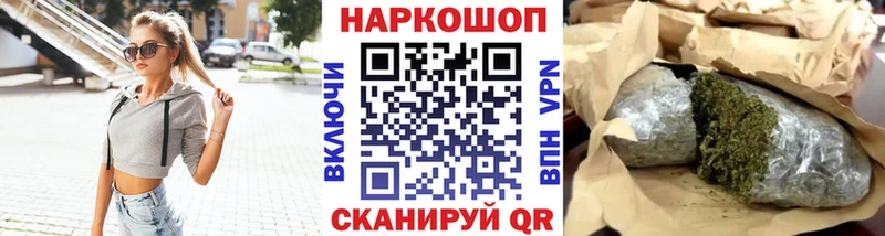 Купить Полярные Зори Канабис МЕФ A-PVP ГАШИШ