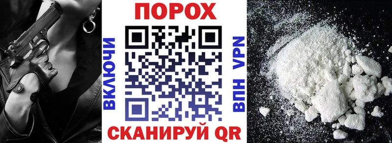 АМФ 97%  кракен ТОР  Полярные Зори 