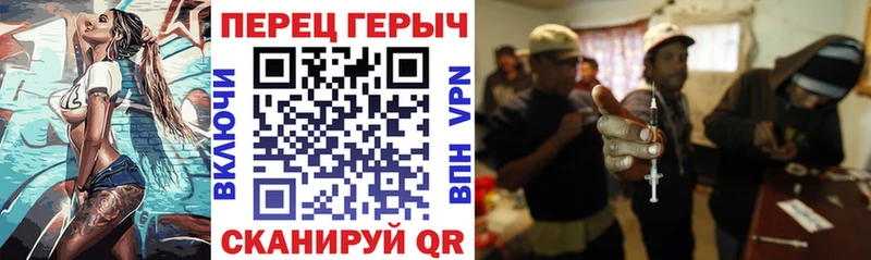 ГЕРОИН хмурый  blacksprut ONION  Полярные Зори  что такое  