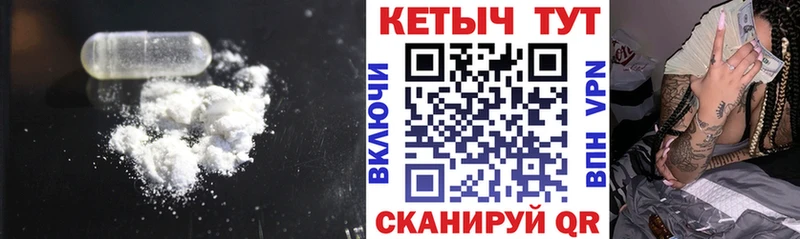 закладки  МЕГА зеркало  КЕТАМИН VHQ  Полярные Зори 