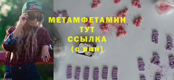 спайс Аркадак