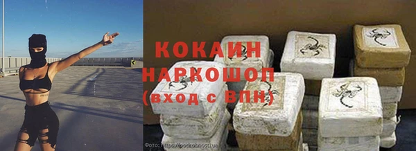 спайс Аркадак