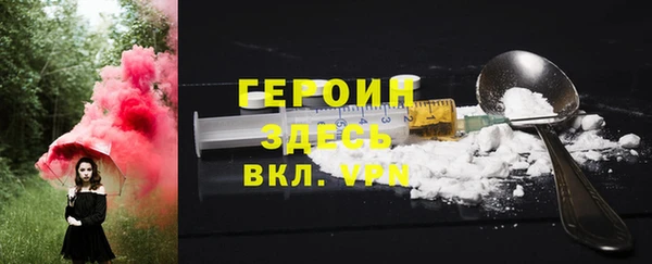 спайс Аркадак