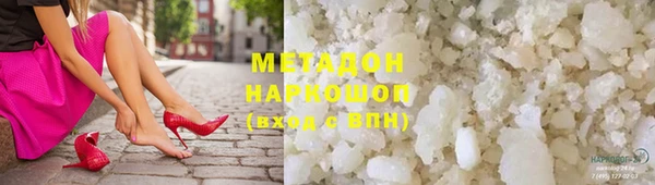 экстази Надым