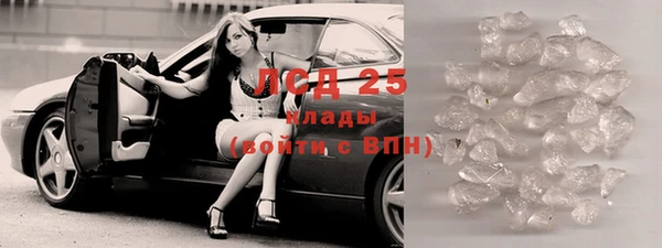 мефедрон VHQ Арсеньев