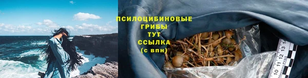 мефедрон VHQ Арсеньев