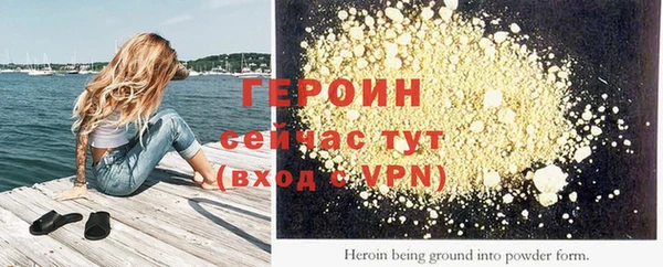 экстази Надым