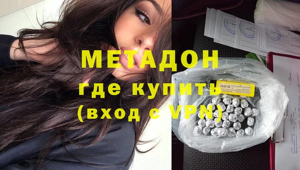 мефедрон VHQ Арсеньев