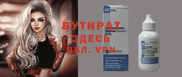 спайс Аркадак