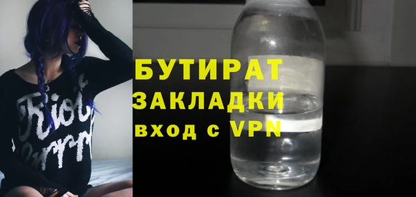 мефедрон VHQ Арсеньев