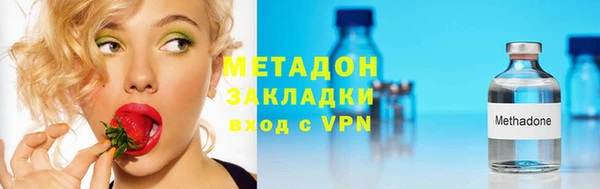 каннабис Наволоки