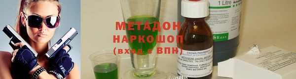 ешки Армянск