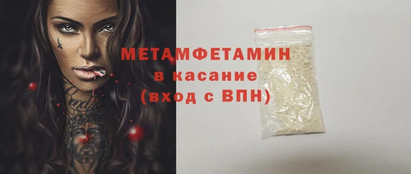 спайс Аркадак