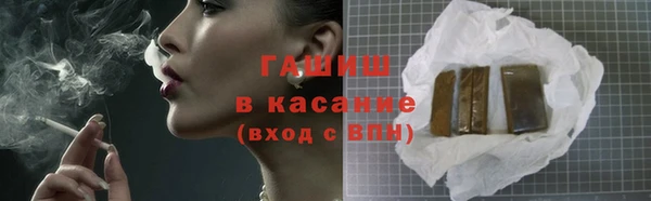 мефедрон VHQ Арсеньев