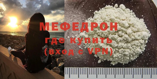 экстази Надым
