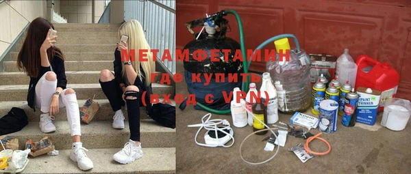 мефедрон VHQ Арсеньев