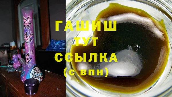 мефедрон VHQ Арсеньев