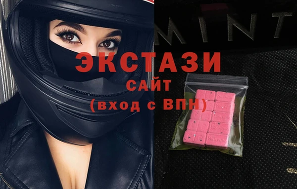 мефедрон VHQ Арсеньев