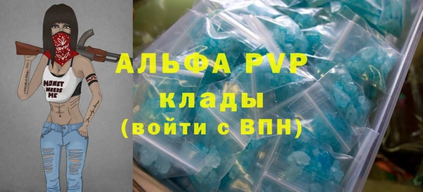 ешки Армянск