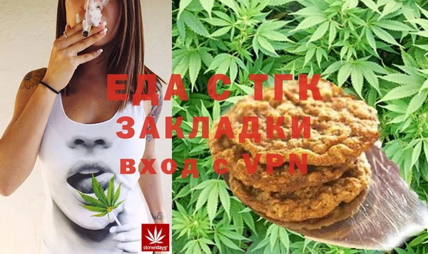 ешки Армянск