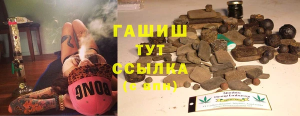 ешки Армянск