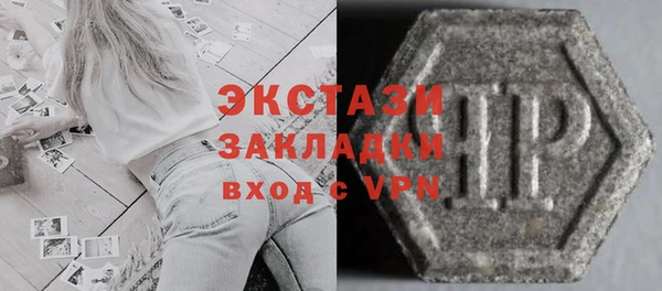 мефедрон VHQ Арсеньев