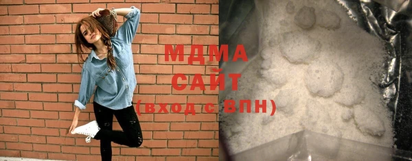 мефедрон VHQ Арсеньев