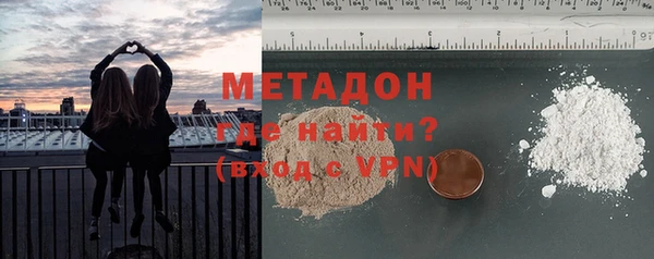 мефедрон VHQ Арсеньев