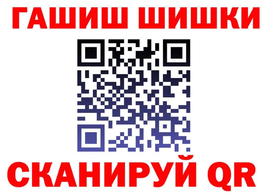 ГАШ VHQ маркетплейс это hydra Полярные Зори