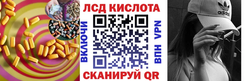 LSD-25 экстази кислота  Полярные Зори 