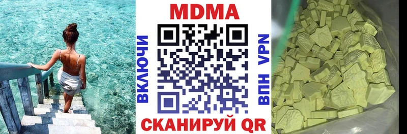МДМА VHQ  Полярные Зори 