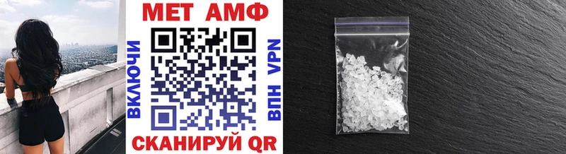 МЕТАМФЕТАМИН Декстрометамфетамин 99.9%  это клад  Полярные Зори  blacksprut  