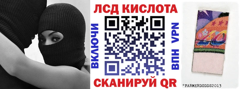 Марки 25I-NBOMe 1500мкг  Полярные Зори 