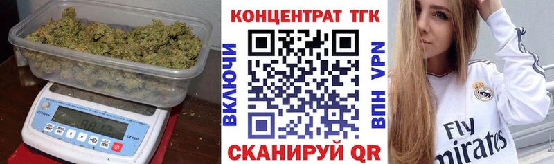 ТГК Wax  Полярные Зори 